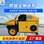 结构稳定定制质保混凝土泵