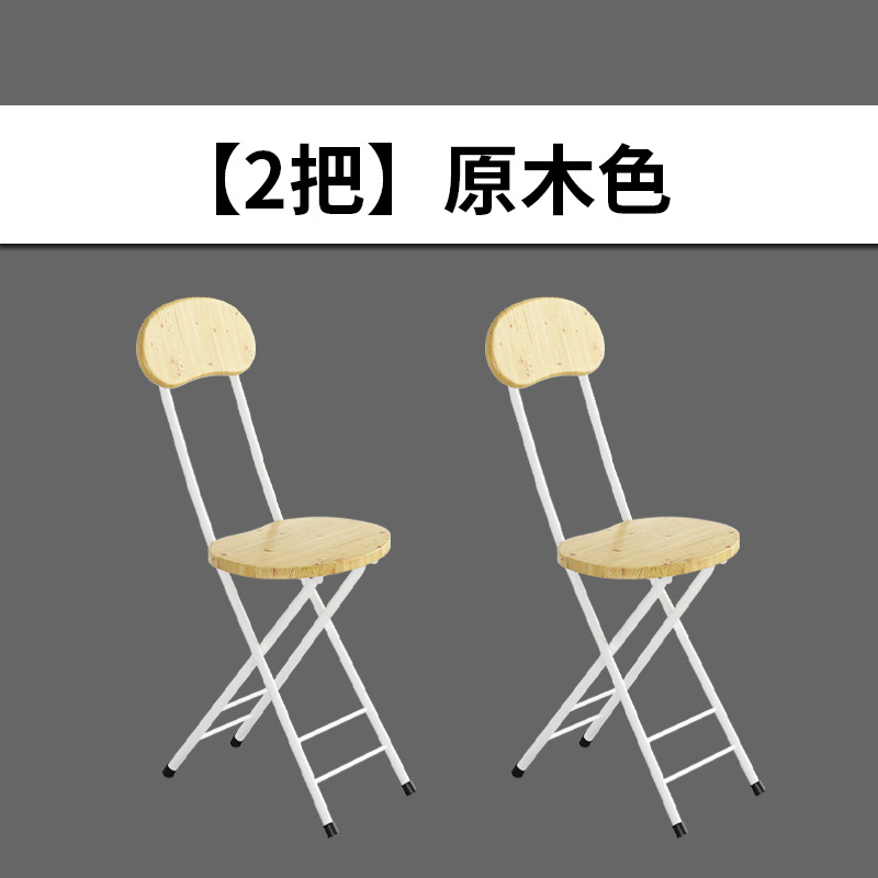 ☆★메인사진 접이식의자 - 우드컬러 2개☆★