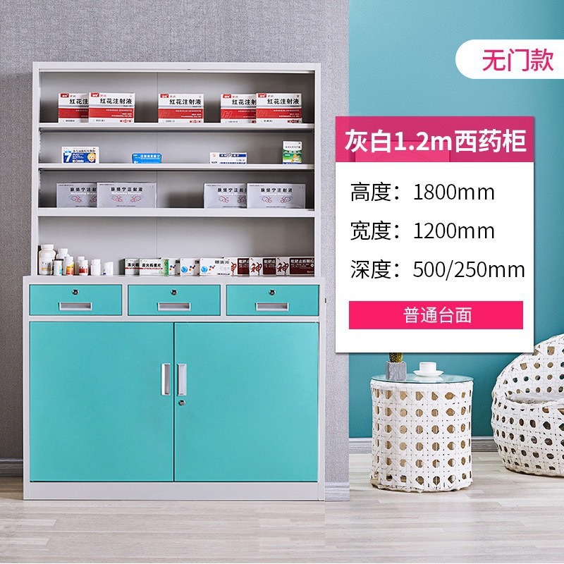 1.2 m Western medicine cabinet blue and white without door