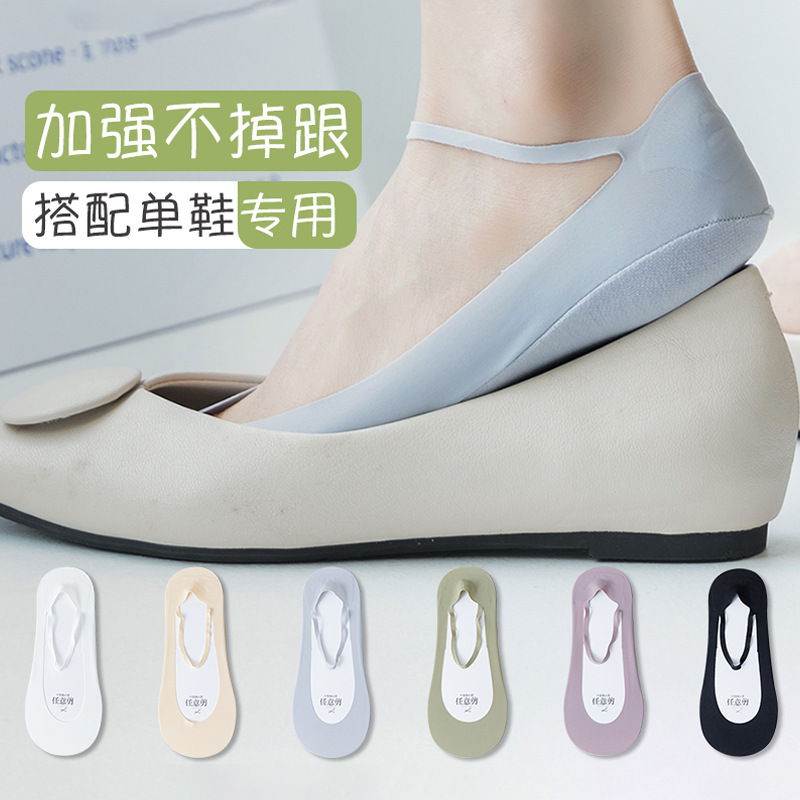 Calcetines de seda de hielo para niños de verano delgados no caen calcetines de barco absorción de sudor antiolor fondo de algodón calcetines superficiales Zhuhai al por mayor