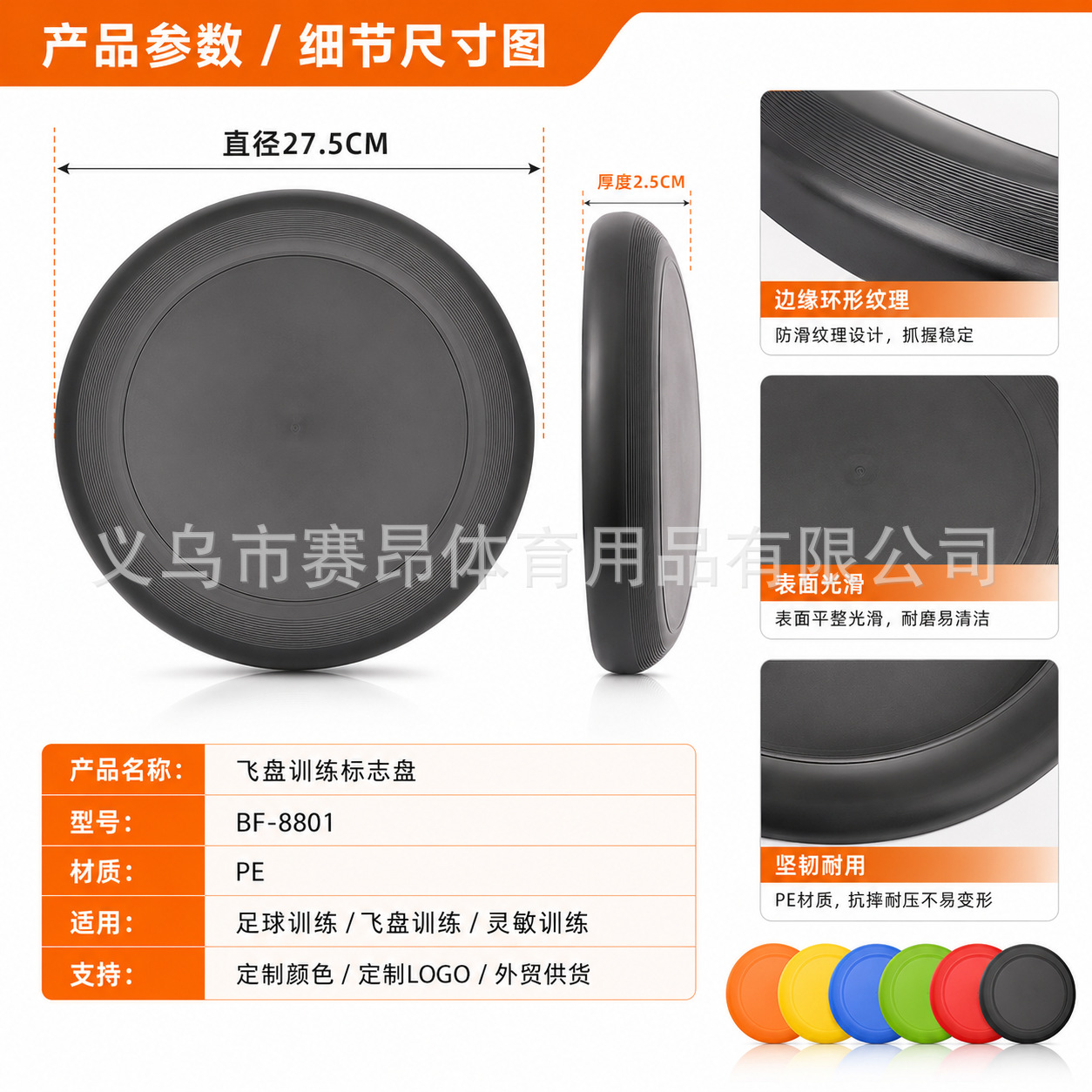 175g deportes al aire libre Frisbee extremo profesional competitivo columpio Frisbee giratorio adulto Frisbee suave Frisbee transfronterizo image 4