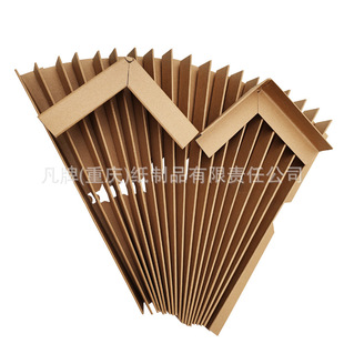 Chongqing Corner Protector Manufacturers Produce and Sell L-Shaped Anti-Collision Corner Protector Strips 30*30*3 Corner Protector 90 ° Corner Paper Corner Protector