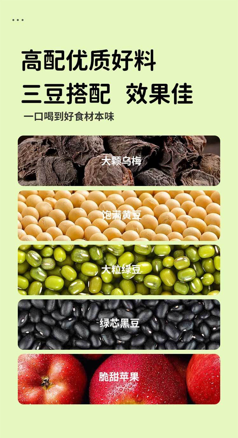 Wu Mei San Dou Gao (Dark Plum & Three Bean Paste) — Traditional Herbal Wellness Paste, 100g key features