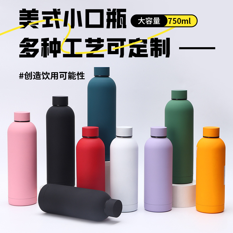 跨境美式304不锈钢保温杯高颜值简约小口瓶户外骑行便携运动水壶