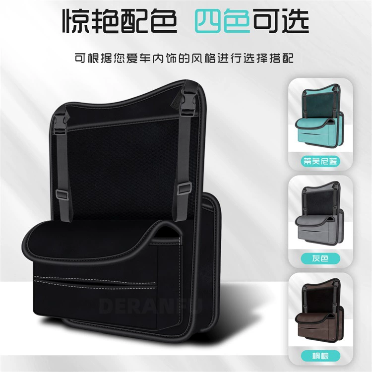 Новый автомобиль для хранения среднего сиденья