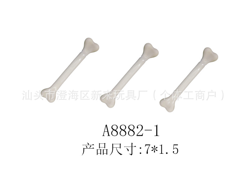 7*1.5cm 할로윈 뼈 장식품