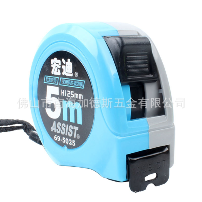 宏迪Assist高精度尼龙覆膜钢卷尺5米钢尺米尺子69系列长拉尺尺子