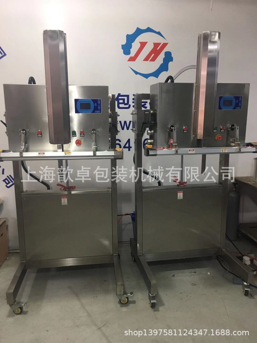 外抽真空包装机、升降式外抽真空机、大包装物的真空封口机