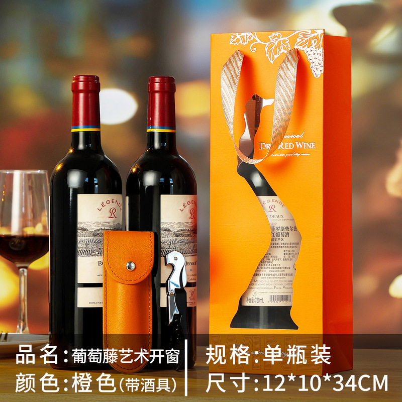葡萄酒袋子手提红酒袋两支装商务企业送礼节日庆典纸质礼品包装袋|undefined