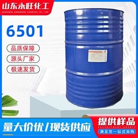 洗涤剂;氯化物;净洗剂