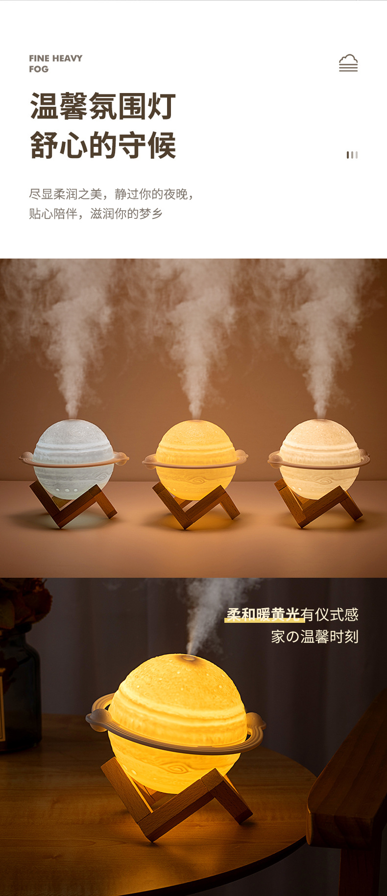 木星加湿器-详情3_07.jpg