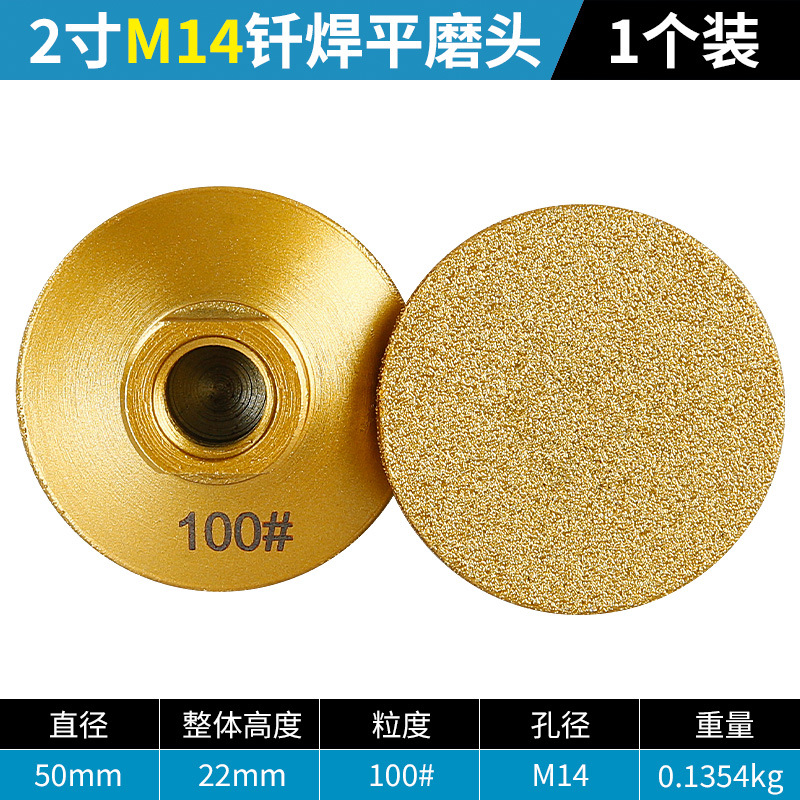 2 pulgadas soldadura plana cabeza de molienda piedra Dali cuarzo piedra azulejo Tabla de recorte conjunta pulido amoladora angular disco de molienda