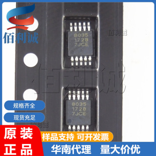 QN8035-SANE 8035 MSOP-10 FM����ICоƬ Quintic/����� QN8035