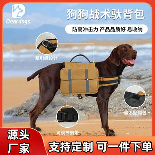 Deardogs tactical backpack dog backpack medium and large dog self-backpack pet outing portable bag