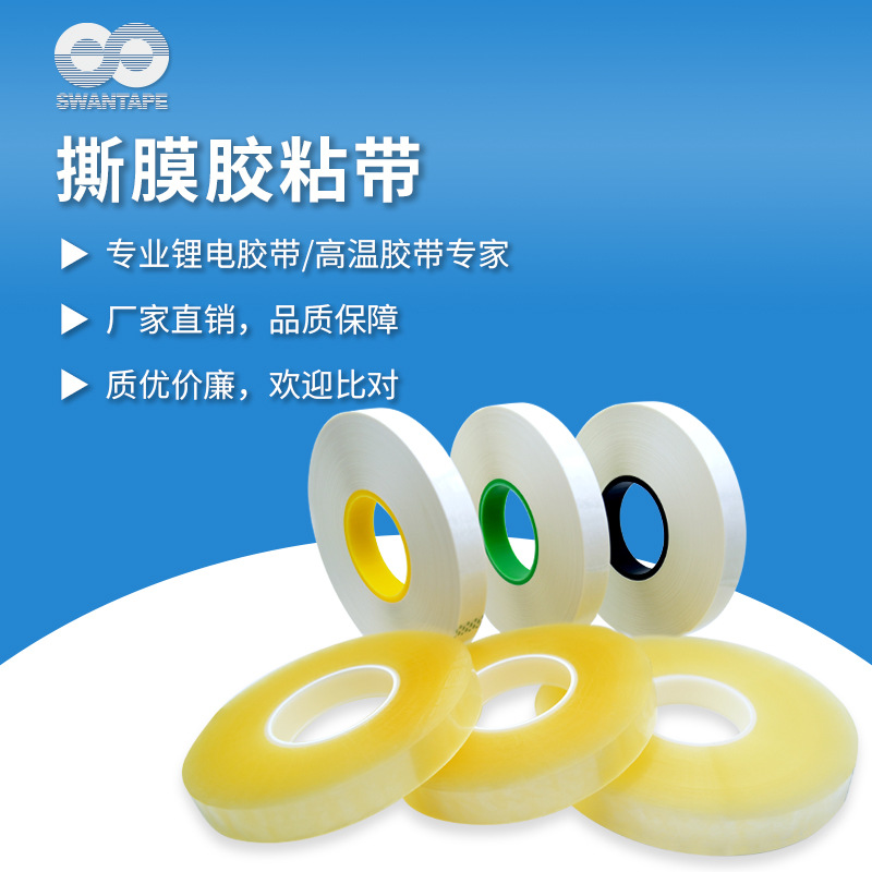 LCD偏贴透明无声胶带贴片机半自动传送偏光片贴盘撕膜不干胶