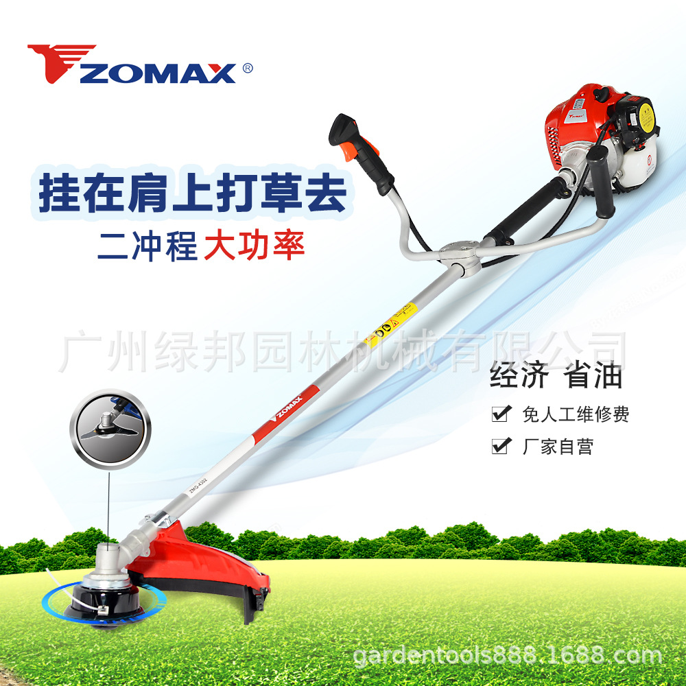 中马ZM4302家用汽油侧挂式打草机农用多功能开荒园林除草神器割灌