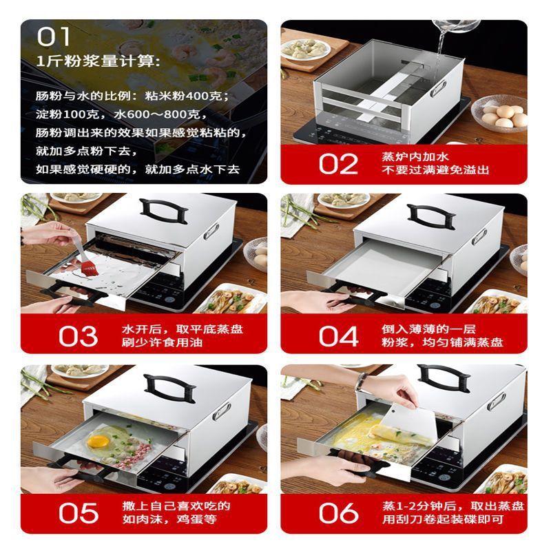 肠粉机家用小型不锈钢迷你肠粉蒸盘工具蒸箱广东拉摆摊|undefined
