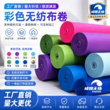 婚庆红地毯一次性结婚开业店铺门口整铺大面积加厚舞台开业无纺布