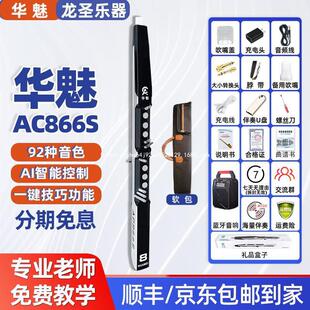 �A�ȊW�ϕ�2023��AC866S���a늴��ܘ�����Ӵ��������_��һ�����l
