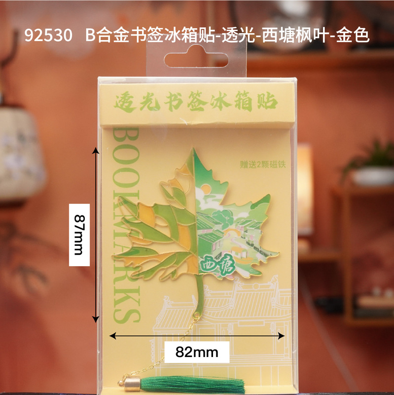 嘉兴西塘古镇冰箱贴文创国潮磁吸全国旅游景点纪念品冰箱贴批发|undefined