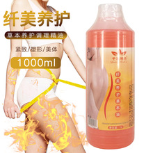 ����Ժȫ���w�o�°�Ħ�����վo�����ֱ۴���ߦ�����l����1000ml