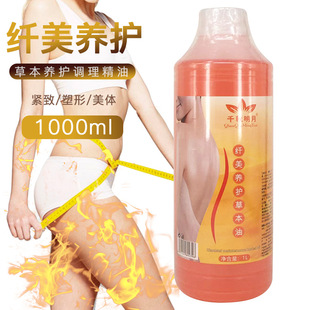����Ժȫ���w�o�°�Ħ�����վo�����ֱ۴���ߦ�����l����1000ml