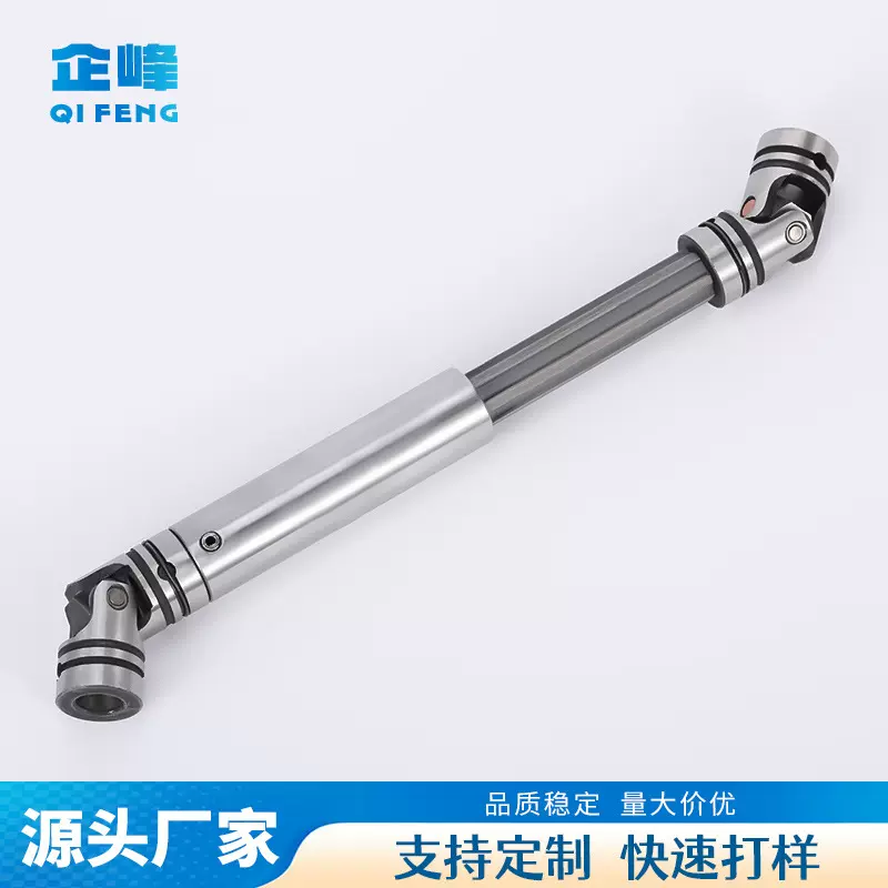 汽车传动配件万向联轴器万向接头42CrMo连接轴可伸缩联轴器