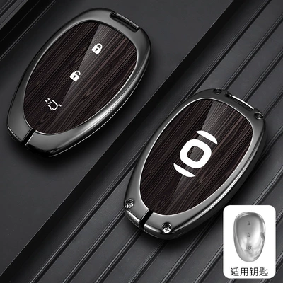 Suitable for Changan Qiyuan A07 Key Cover 2023 Model Bag A05 Origin A06 Car Q Special Buckle Personalized Simple Shell (Car key bag) - standard-type-b-wood-grain-coffee-single-shell