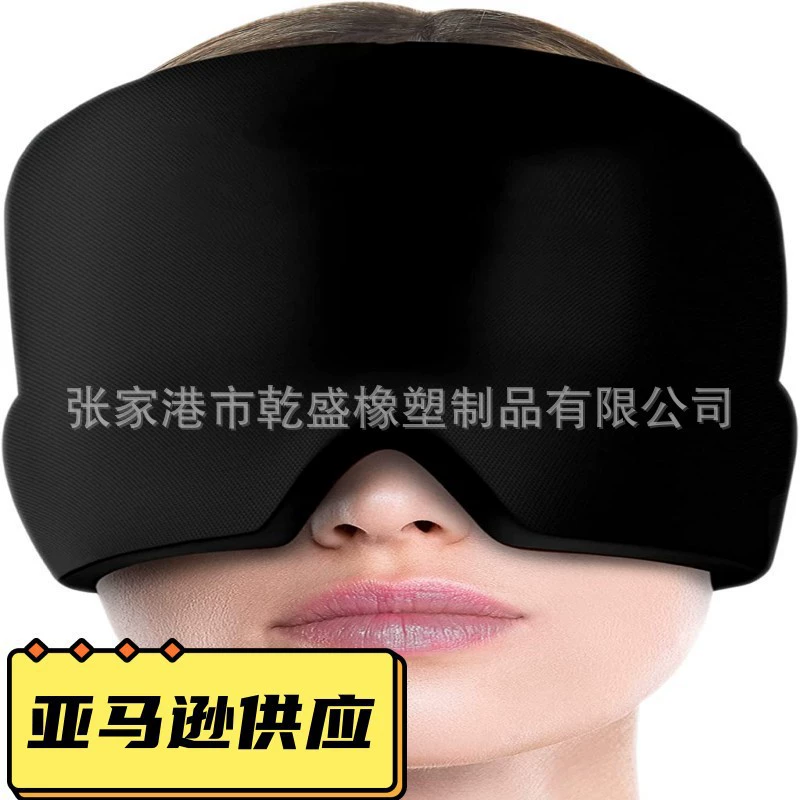 Пакет со льдом, маска для сна, гель, компресс, шлем, Amazon