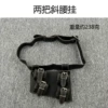 Two slanted waist hangers (button style)
