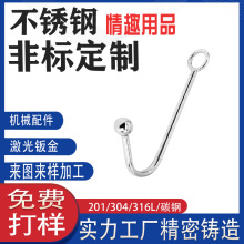 304���P䓾����T�����Ȥ��Ʒ316�����z�T��T�F�ǘ˶��Ƽӹ�