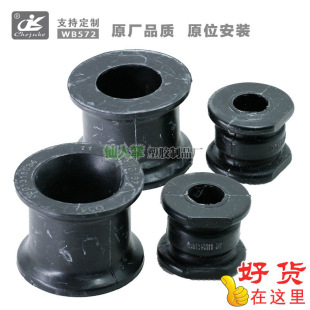 1633200044 A 163 320 00 44 for Mercedes-Benz M-CLASS stabilizer bar bushing Balance Bar rubber sleeve