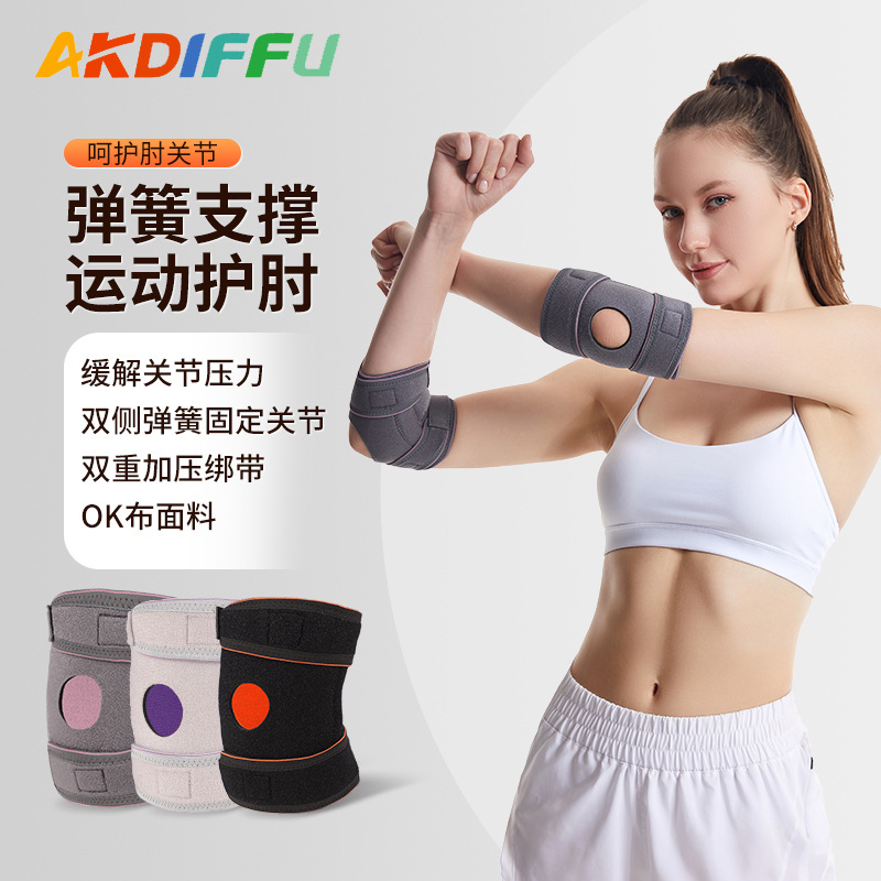 Nuevo protector de codo ajustable unisex, soporte de resorte, protector de codo, protector de brazo de ciclismo de escalada de bádminton de red