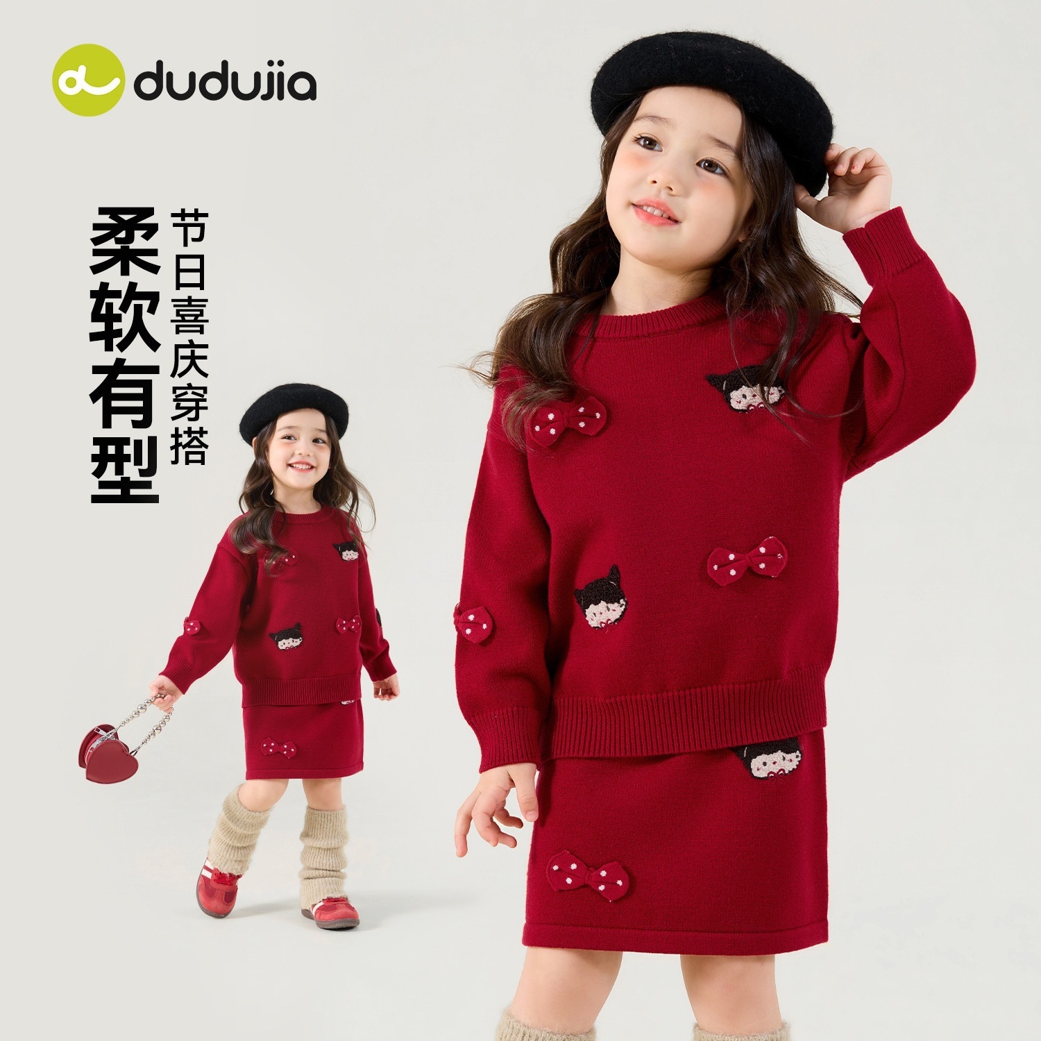 嘟嘟家女童套装女孩秋季两件套女宝洋气上衣裙子童装儿童礼服衣服
