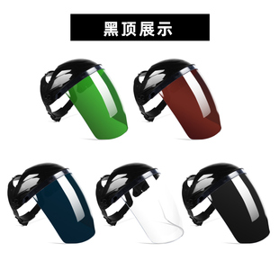 Welding Mask Argon Argon Arc Full Face Protective Head Wear Lightweight Burning Welder Glasses Protective Roast Face Radiation Welding Cap Ma Xiao