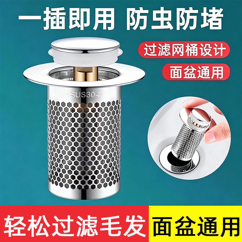 lavabo lavabo tapón de fuga lavabo núcleo de rebote acessorio tipo prensado cabello anti-bloqueo anti-odor drenaje de filtro