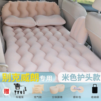 Vehicle-mounted inflatable bed, air mattress, car air cushion, rear - default-item-buick-verano-beige-headrest-model-skin-friendly-flocking-fabric-includes-1-electric-pump-2-storage-ottomans-2-headrests-storage-bag