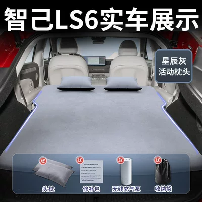 Vehicle-mounted inflatable bed Car Inflatable Sleeping Mats, Sleeping Essentials - zhiji-ls62026-2026-model-star-gray-suede-two-headrests-free-electric-inflator-storage-bag-sf-express-free-shipping