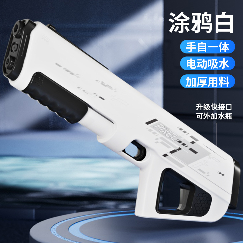 B21/Tuya White [자흡식/수동자동/모듈형 배터리] 전동물총