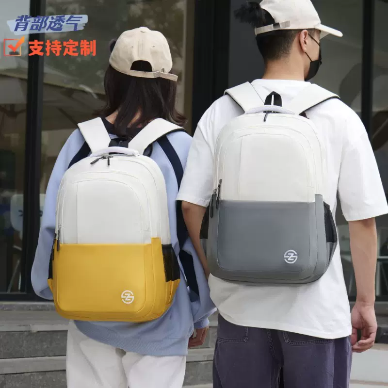 透气耐用书包学生款男女高颜值初中高中印LOGO潮流双肩包护脊减负