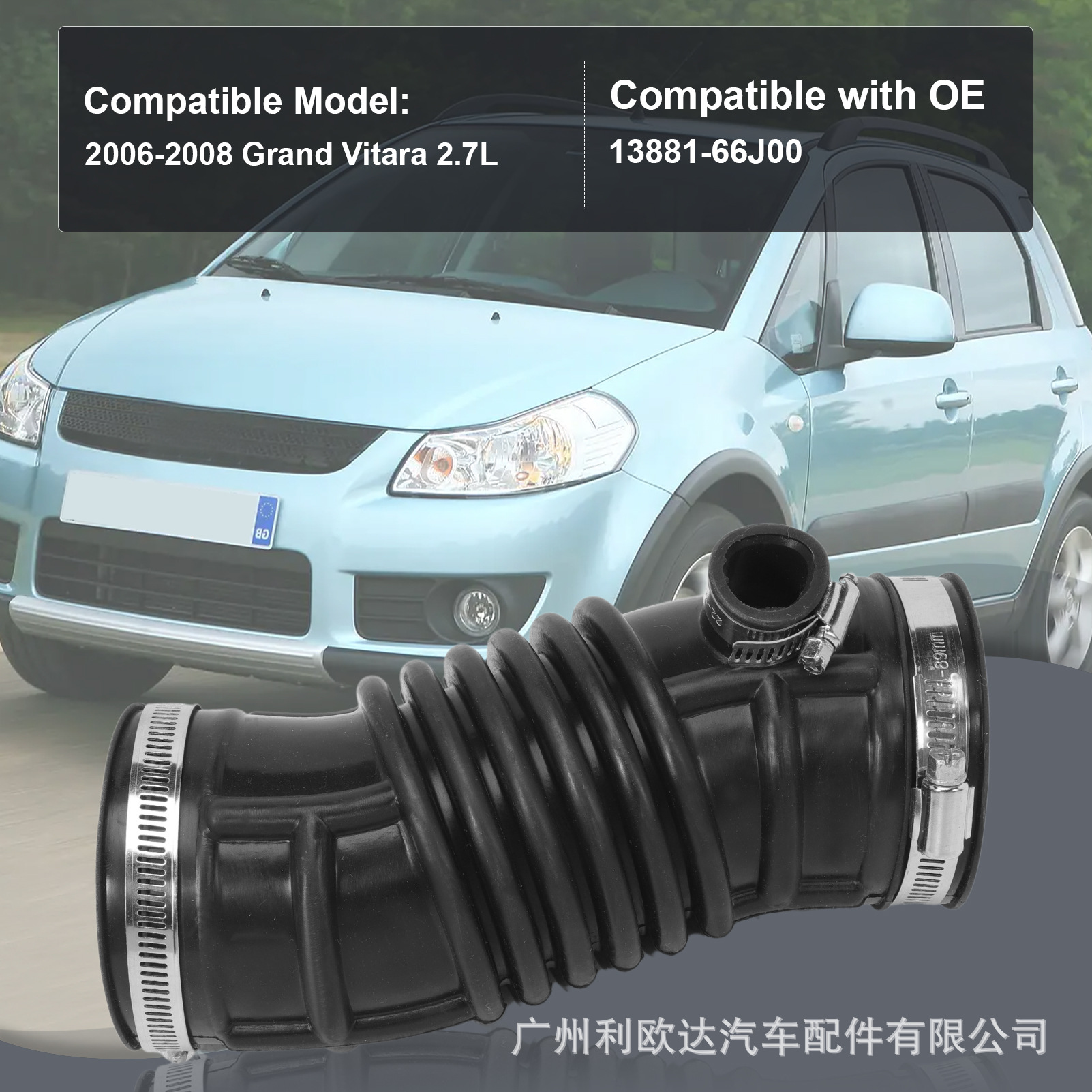 13881-66J00 Air Filter Intake Hose Suitable for Suzuki Grand Vitara 2006-2008