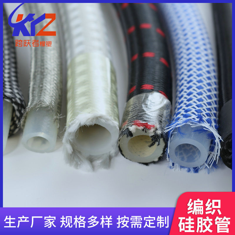 加布夹线硅胶编织管耐高温双层复合编制硅胶管耐压中冷器连接套管