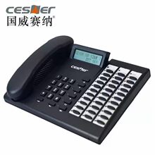 国威赛纳WS824-510C专用话机程控交换机电话机交换机