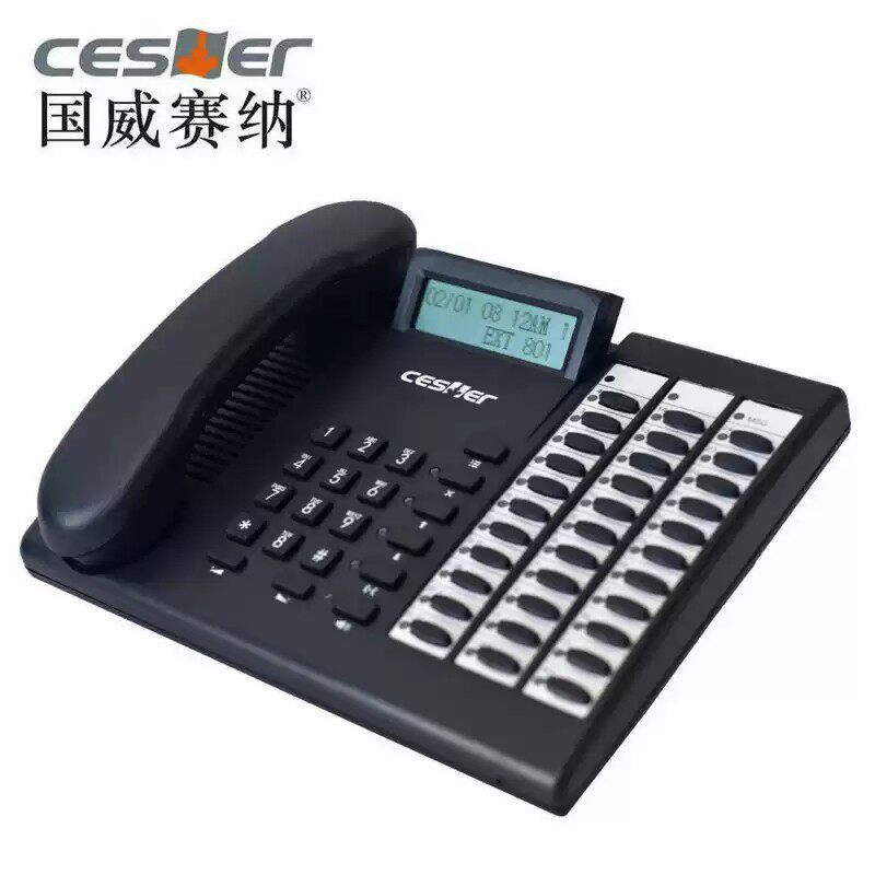 国威赛纳WS824-510C专用话机程控交换机电话机交换机
