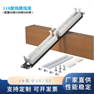 50���C��ʽ110�����������Ԓ�Z��50��110���侀��1U���l�侀��Ԫ