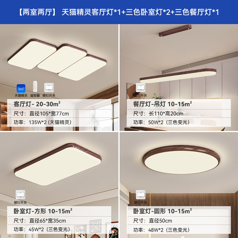 Viento tranquilo retro piano lámpara de techo de sala de estar diseño medieval de estilo japonés rectangular lámpara principal de sala de estar