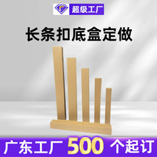 定制长条扣底盒瓦楞牛皮纸雨伞灯管特硬纸盒包装定做印刷批发纸箱