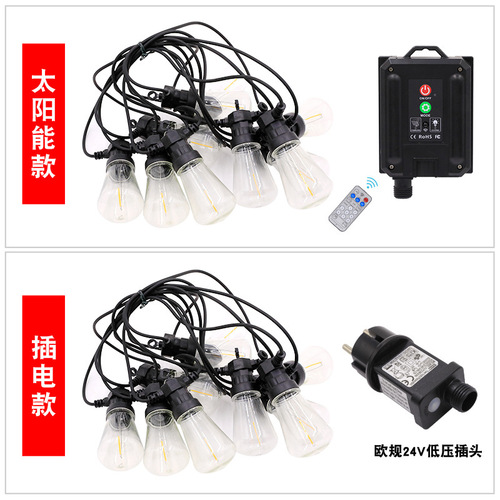 Amazon Best Selling Outdoor S14 Camping Tent Decorative Light G50 Tungsten Light Courtyard Christmas Solar Light String