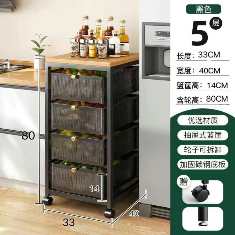 厨房菜篮子置物架家o用移动落地式多层果蔬收纳筐多功能微波炉架|undefined