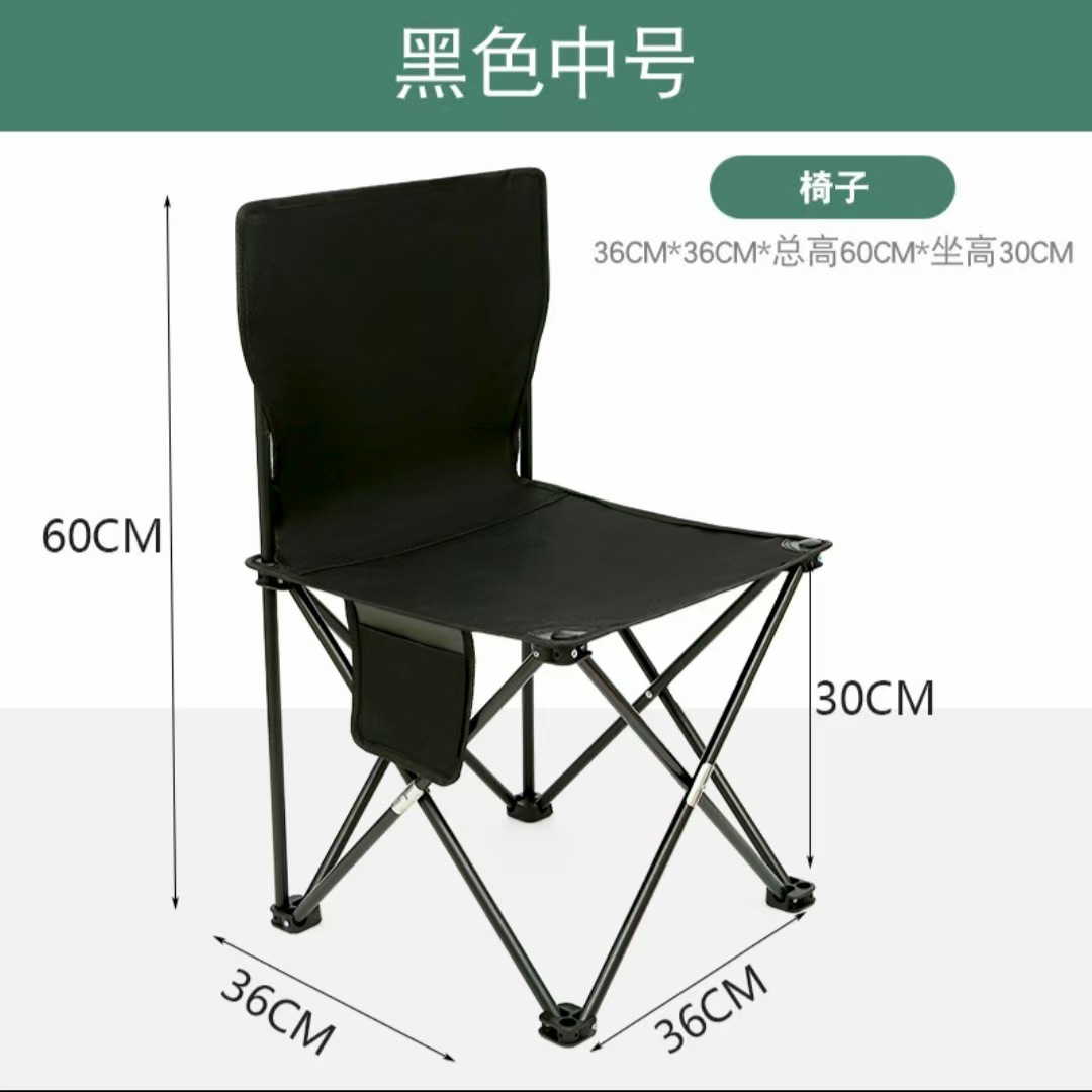 블랙 미디엄
